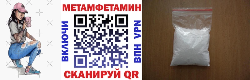 Амфетамин Premium Нефтегорск