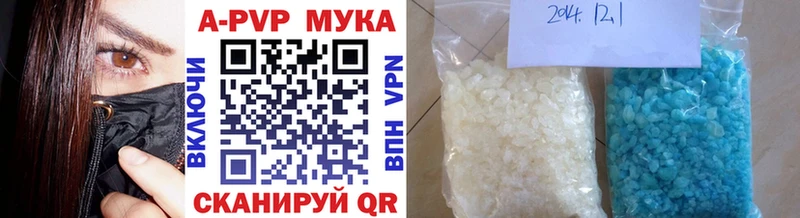продажа наркотиков  Нефтегорск  APVP мука 