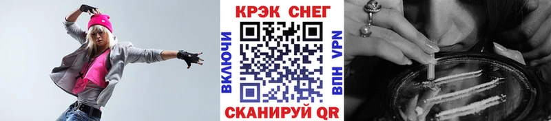 Кокаин 98%  продажа наркотиков  даркнет официальный сайт  Нефтегорск 