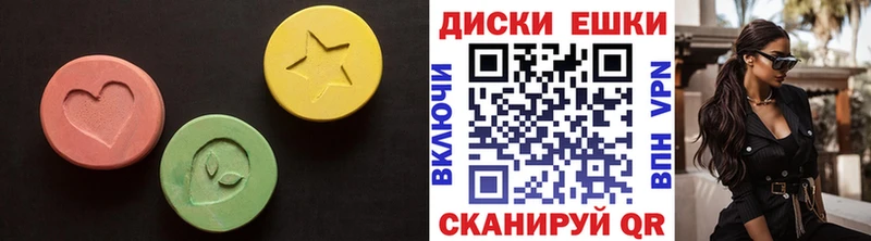 ЭКСТАЗИ louis Vuitton  Нефтегорск 
