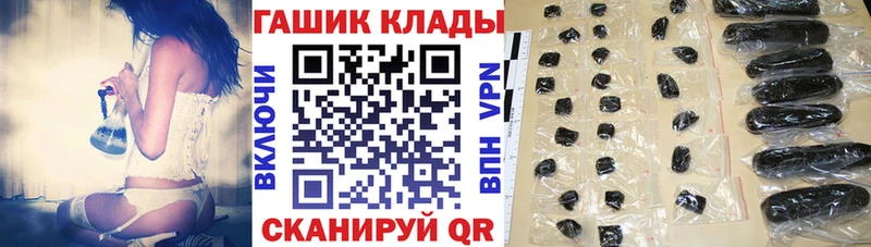 Гашиш убойный  цены   мориарти клад  Нефтегорск  ссылка на мегу ТОР 