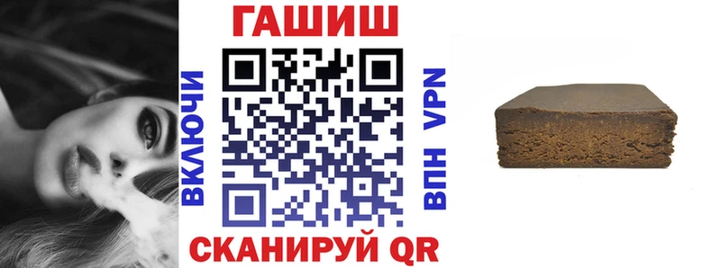 Гашиш индика сатива Нефтегорск