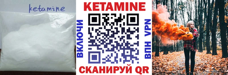 КЕТАМИН ketamine  Нефтегорск 