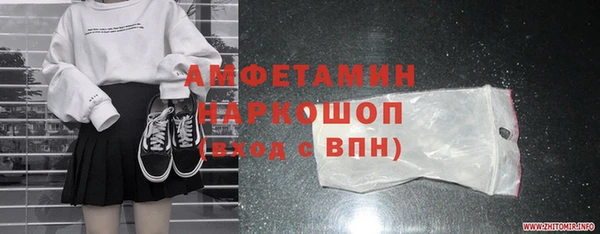 соль курить ск Абдулино