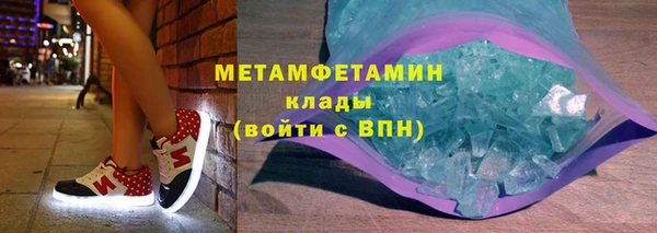 синтетический гашиш Нягань