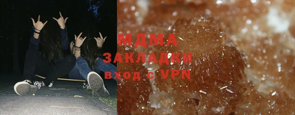 мефедрон VHQ Абаза