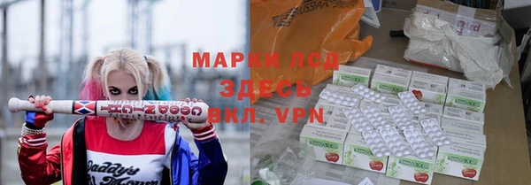 синтетический гашиш Нягань
