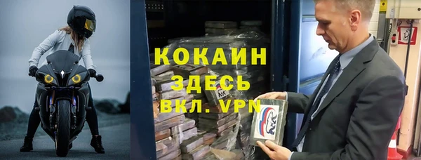соль курить ск Абдулино