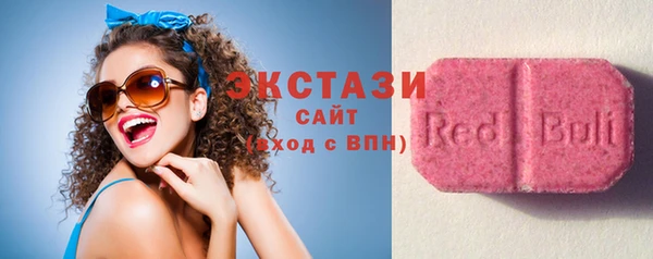 синтетический гашиш Нягань