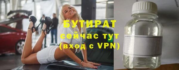 гашишное масло Нязепетровск
