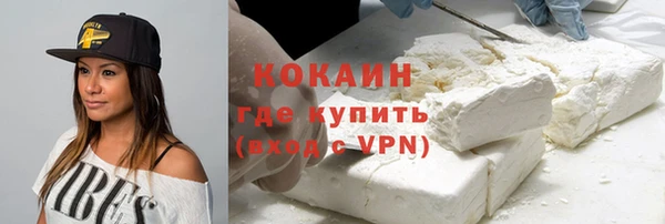 мефедрон VHQ Абаза