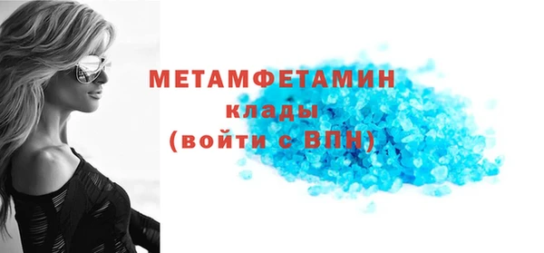 соль курить ск Абдулино