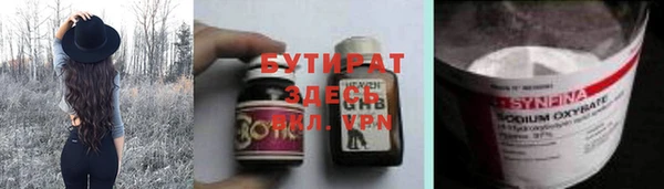 синтетический гашиш Нягань