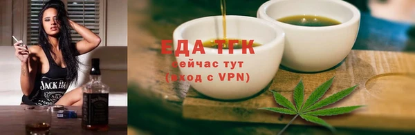 соль курить ск Абдулино
