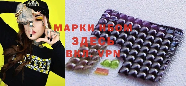 синтетический гашиш Нягань