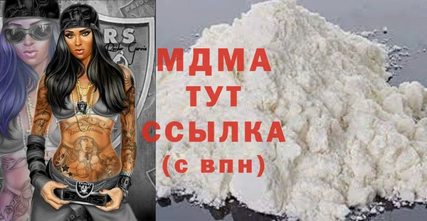 мефедрон VHQ Абаза