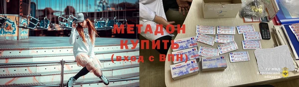 мяу мяу кристалл Белая Калитва