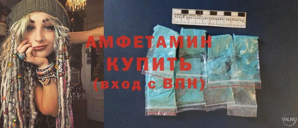 кокаин Няндома