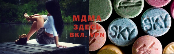 мефедрон VHQ Абаза