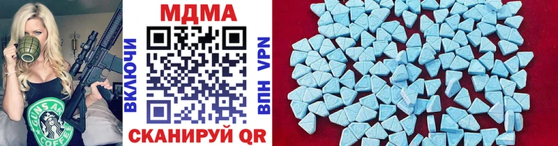 MDMA crystal OMG как войти Нефтегорск где купить наркотик