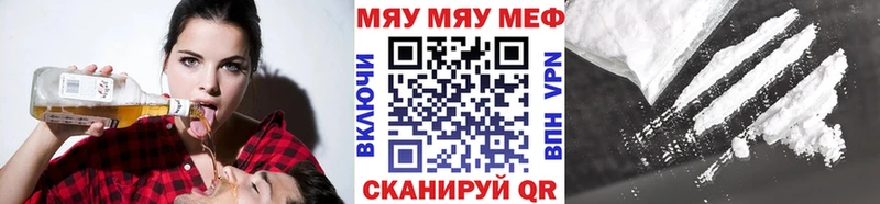 как найти наркотики  Нефтегорск  Меф мука 