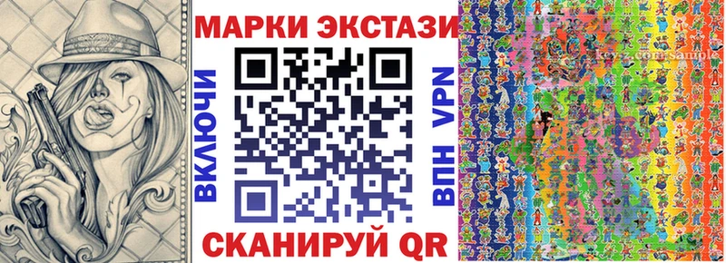 купить   Нефтегорск  Марки NBOMe 1,8мг 