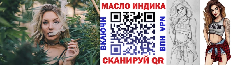 KRAKEN ссылка  Нефтегорск  Дистиллят ТГК THC oil  где можно купить  
