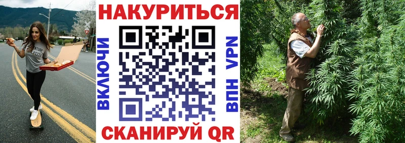 Конопля планчик где продают наркотики Нефтегорск
